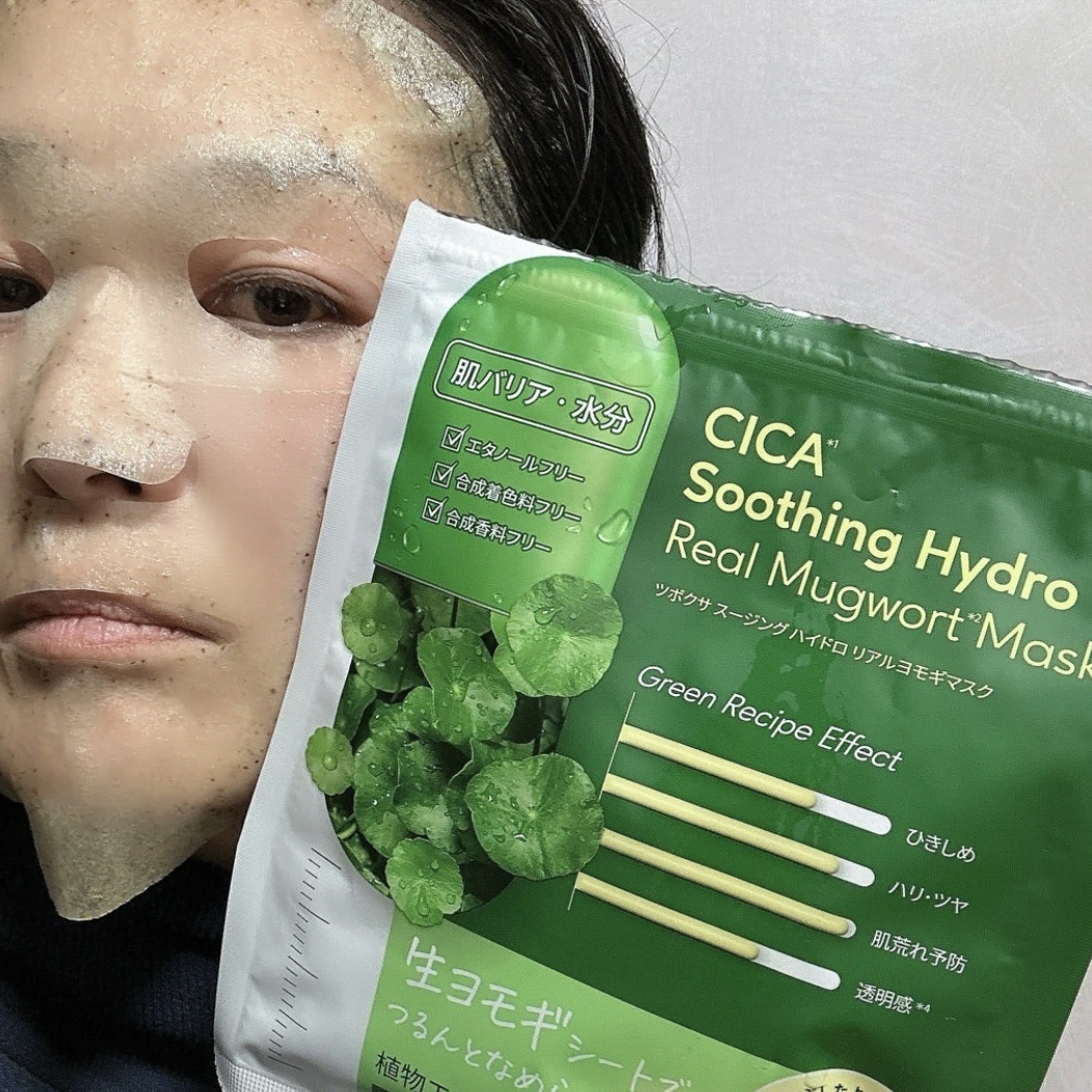 ツボクサスージングハイドロヨモギマスク/LIALUSTER/シートマスク・パックを使ったクチコミ（3枚目）