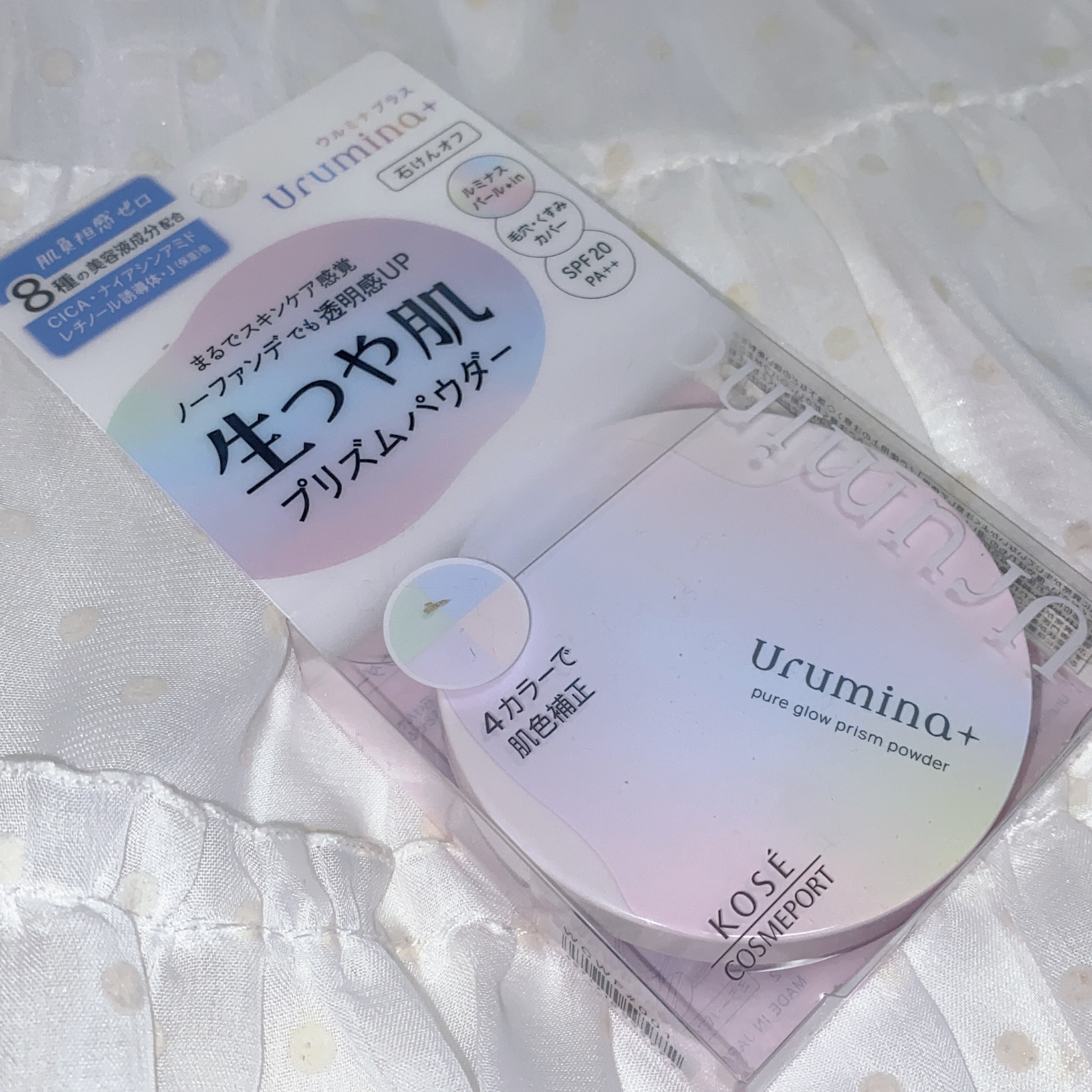 ウルミナプラス 生つや肌 プリズムパウダー/ウルミナプラス/プレストパウダーを使ったクチコミ（3枚目）
