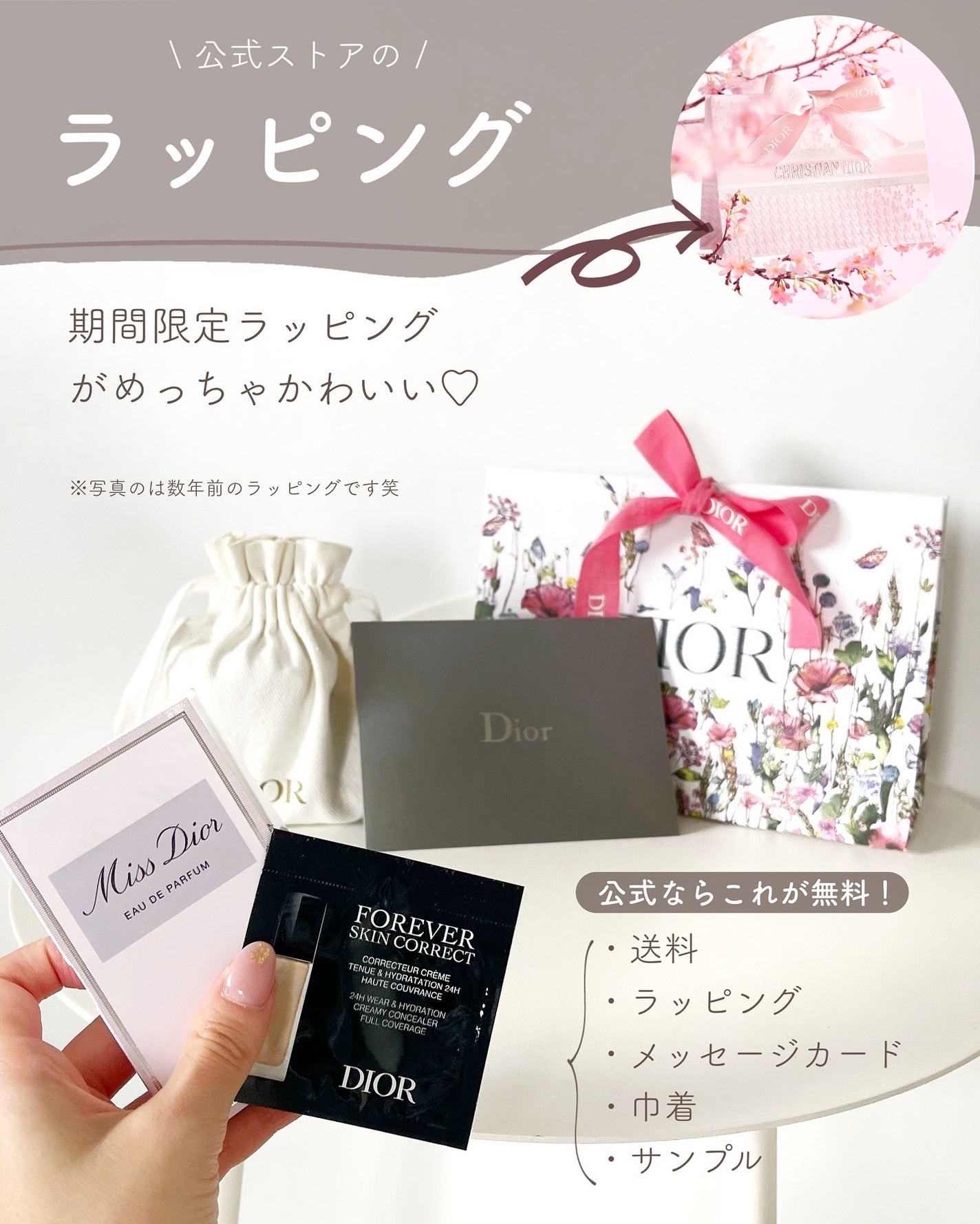 あおい|アラサー女子向けおしゃれギフト•プレゼント on LIPS 「@aoiroom2020◀︎センスのいいギフトを探すDIORと..」(8枚目)