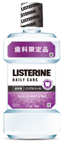 リステリン リステリン®デイリーケア