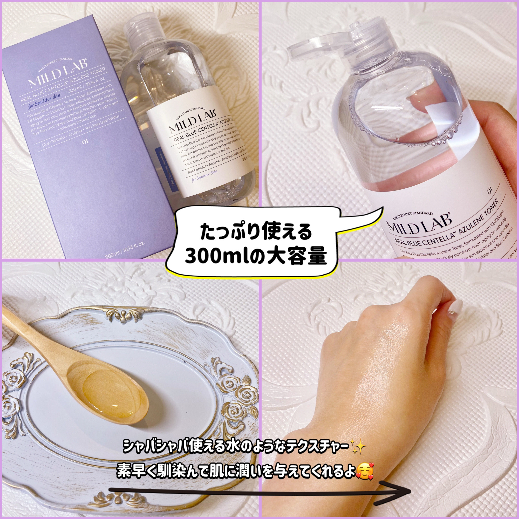 を使ったクチコミ（2枚目）