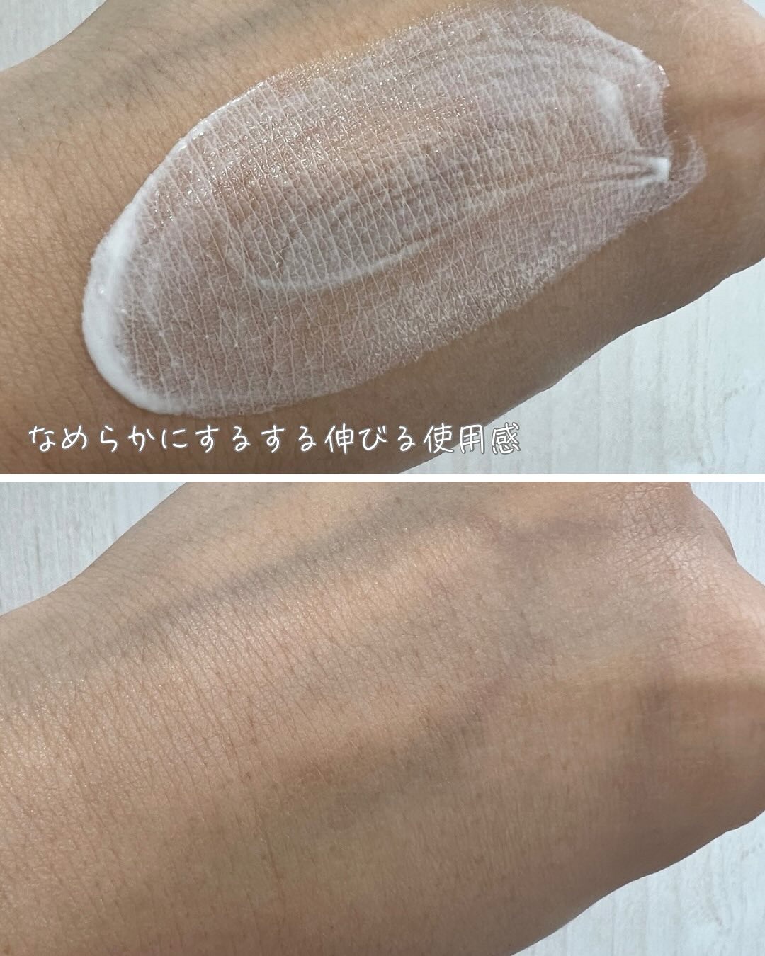 フローラノーティス ジルスチュアート チェリーブロッサム　コンフォートUVセラム/Flora Notis JILL STUART/日焼け止めジェルを使ったクチコミ（3枚目）