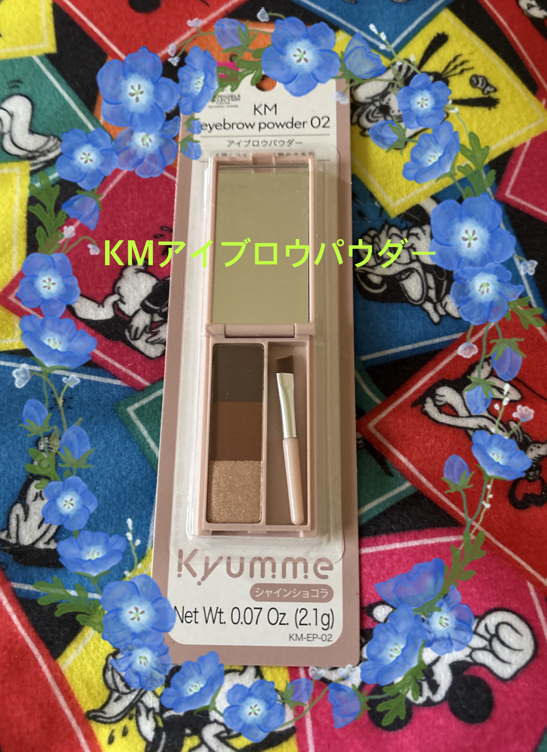 KM アイブロウパウダー/DAISO/パウダーアイブロウを使ったクチコミ（1枚目）