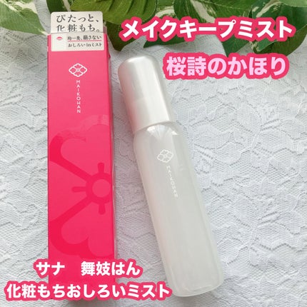 りんご フォロバ100 on LIPS 「常盤薬品工業株式会社様から商品を提供いただいたので紹介します。..」(1枚目)