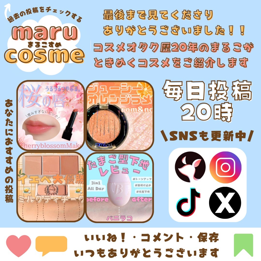 アイム アフタヌーンティー チークパレット/i’m meme/パウダーチークを使ったクチコミ(7枚目)