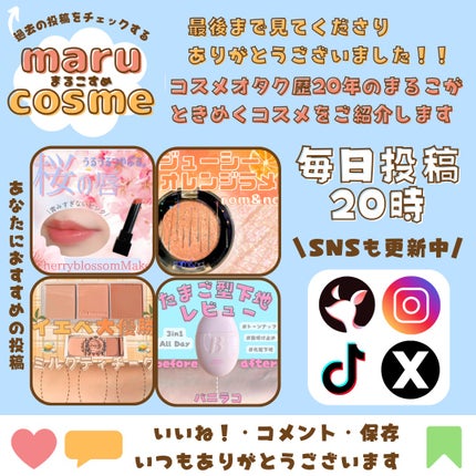 アイム アフタヌーンティー チークパレット/i’m meme/パウダーチークを使ったクチコミ(7枚目)