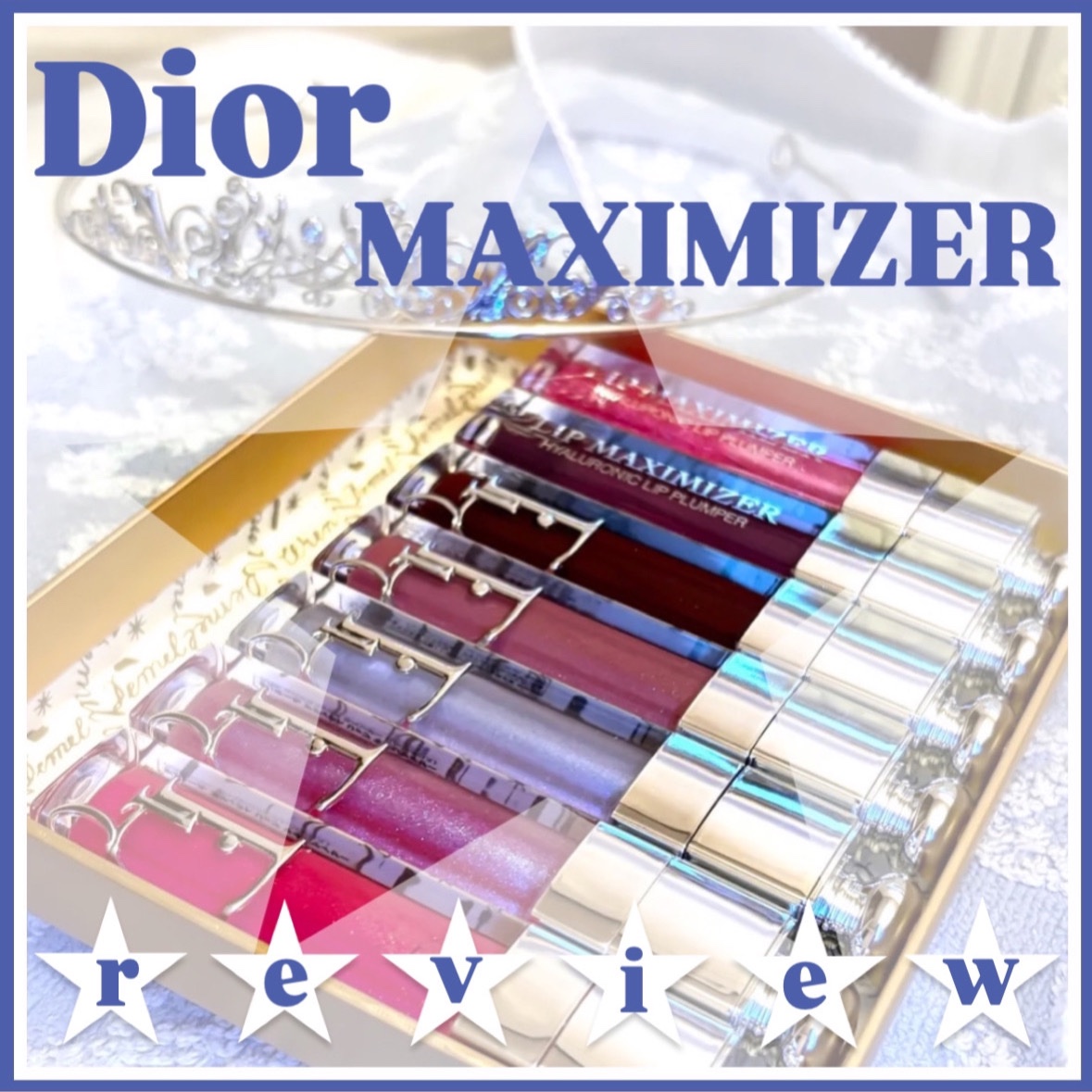 ディオール アディクト リップ マキシマイザー/Dior/リップグロスを使ったクチコミ（1枚目）