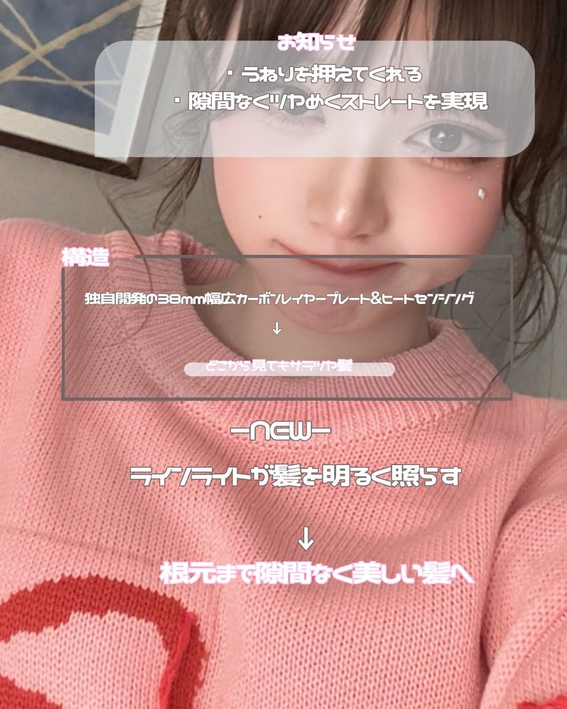 柚 on LIPS 「【リファシリーズ】!4月新作発売!✂ーーーーーーーーーーーーー..」(3枚目)