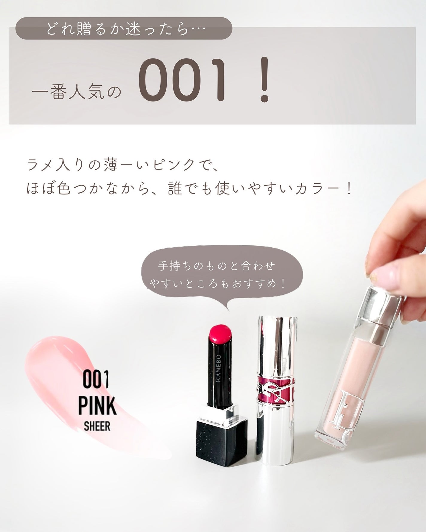 あおい|アラサー女子向けおしゃれギフト•プレゼント on LIPS 「@aoiroom2020◀︎センスのいいギフトを探すDIORと..」(6枚目)