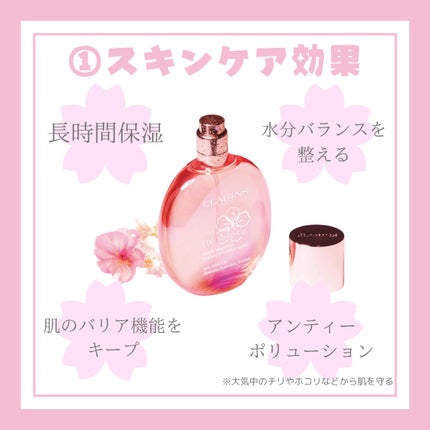 フィックス メイクアップ N/CLARINS/ミスト状化粧水を使ったクチコミ(2枚目)
