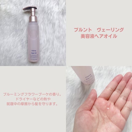 プルント ヴェーリング美容液シャンプー/トリートメント/Purunt./シャンプー・コンディショナーを使ったクチコミ(5枚目)