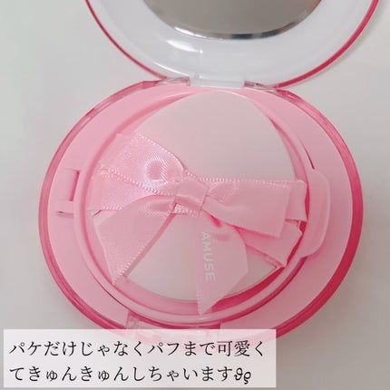 デューティント/AMUSE/リップティントを使ったクチコミ(3枚目)