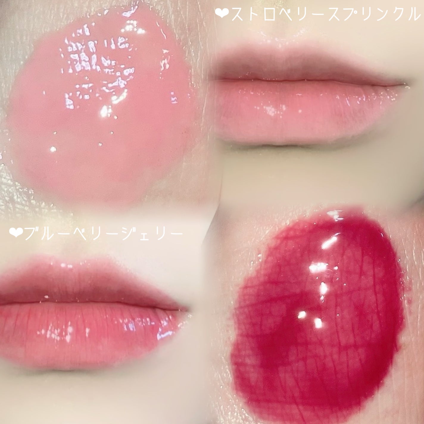 グレイズ ティントリップセラム/LANEIGE/リップ美容液を使ったクチコミ(7枚目)