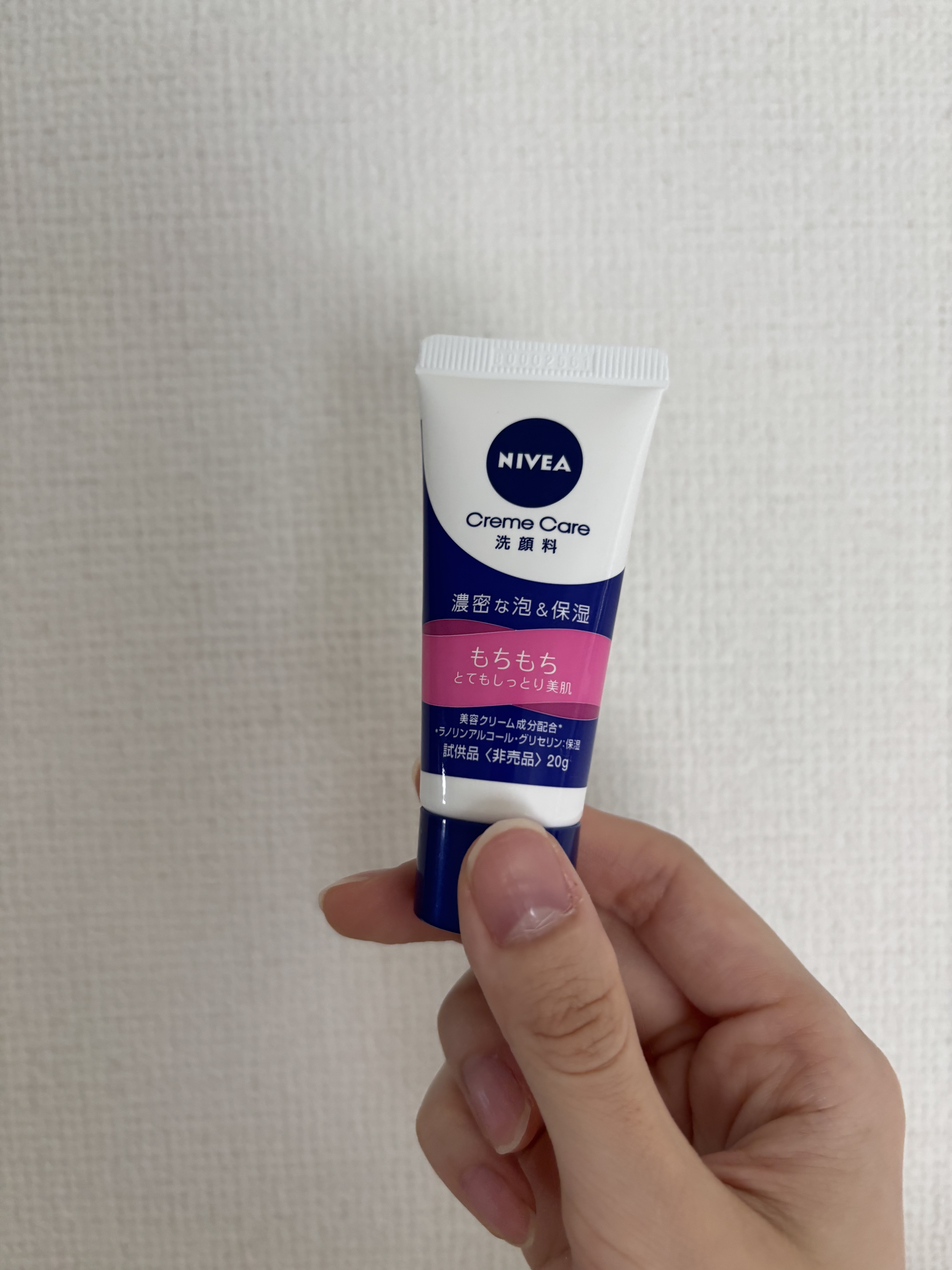 ニベア ニベア クリームケア洗顔料 ブライトアップのクチコミ「最高に使いやすい洗顔料……！

泡立ちがいいし、たぶん無香料でクセがないからありがたい🫶🏻

.....」（1枚目）