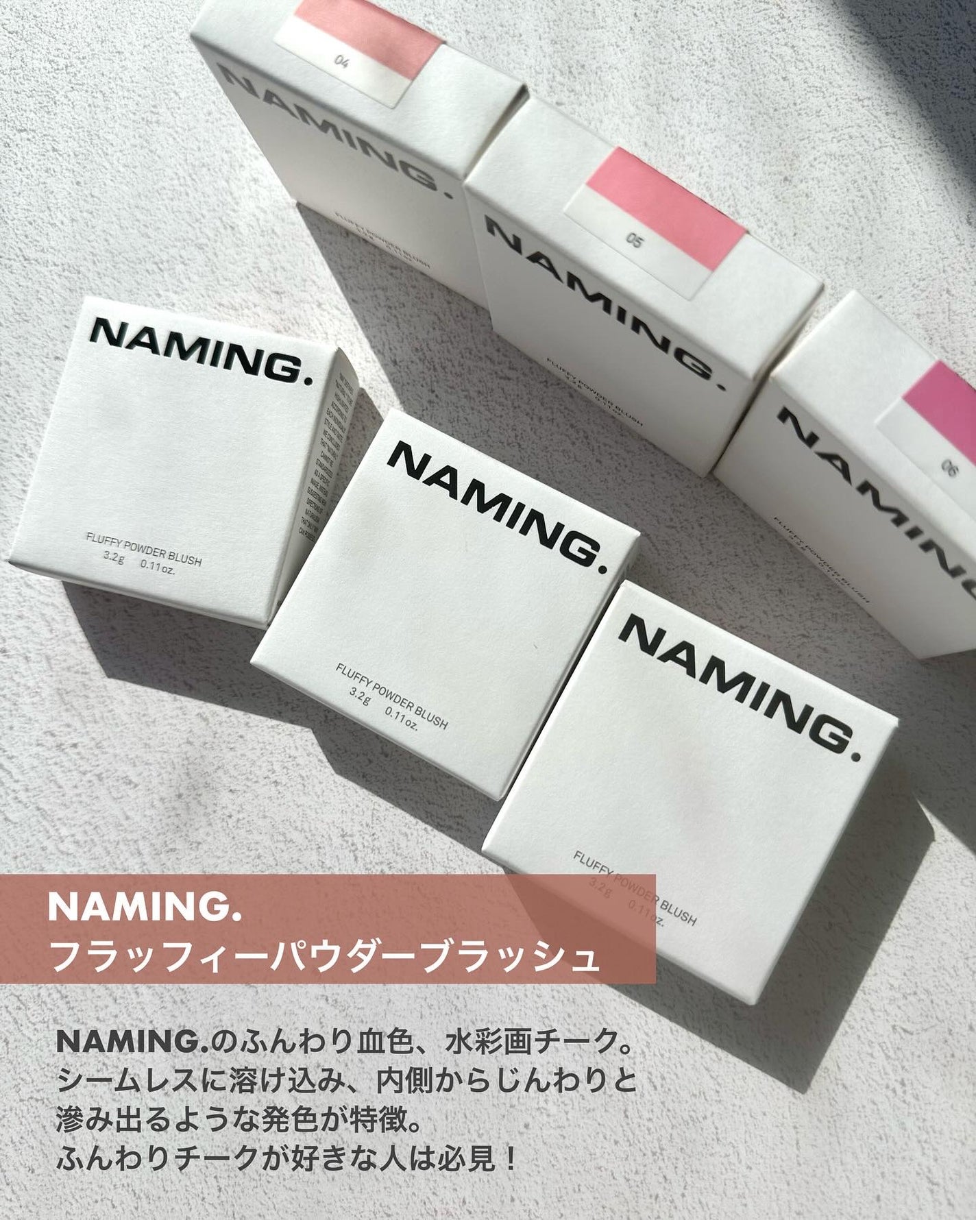 ネーミング フラッフィーパウダーブラッシュ/NAMING./パウダーチークを使ったクチコミ(2枚目)