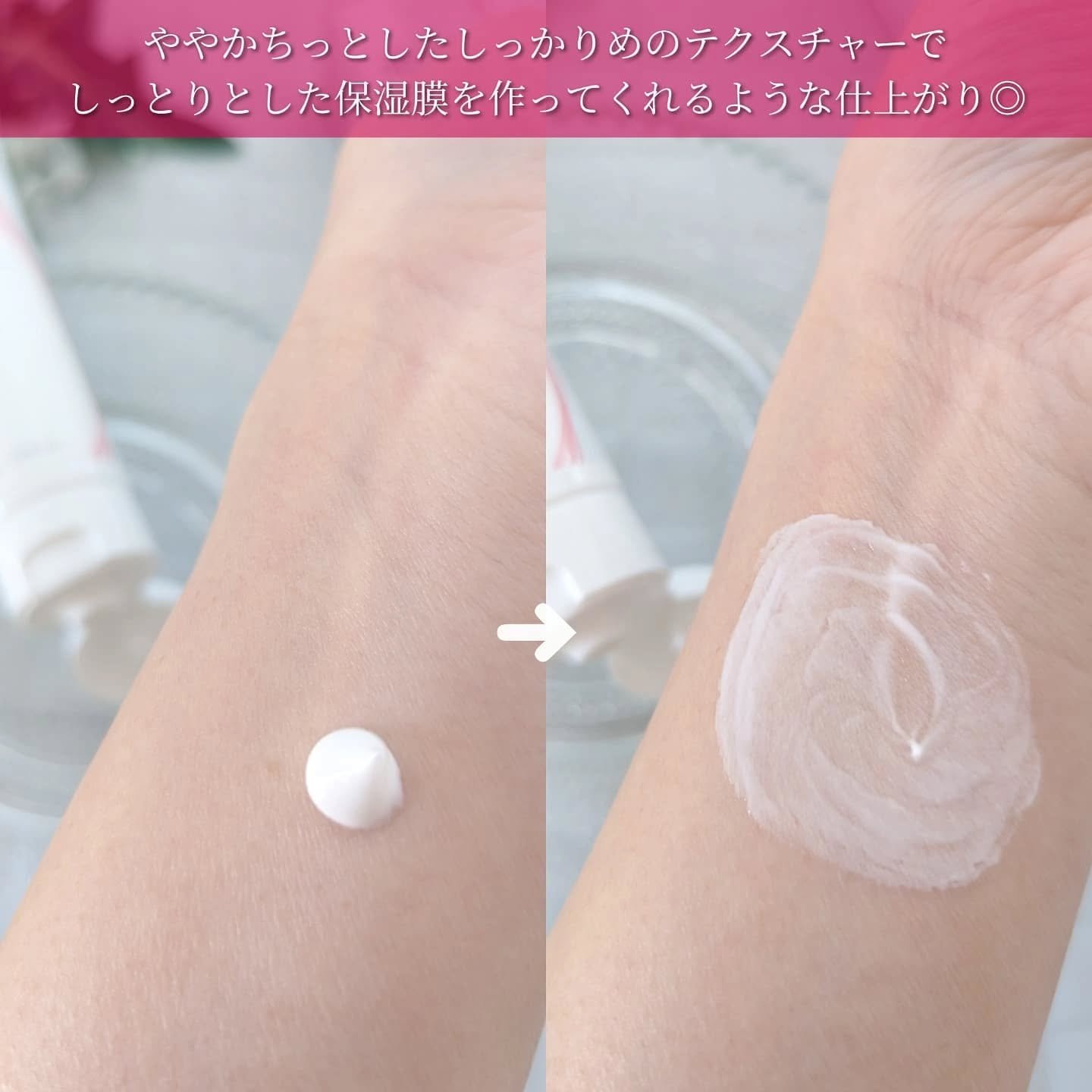 アドバンスドリペア AI クリーム/PHYSIOGEL/フェイスクリームを使ったクチコミ（3枚目）