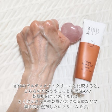 ãããð€ãšããµ on LIPS ã#PR#bonajourãžã³ãžã£ãŒã¢ã¯ã¢ãªãªãŒãã»ã©ã &ã¯ãªãŒ..ãïŒ5æç®ïŒ