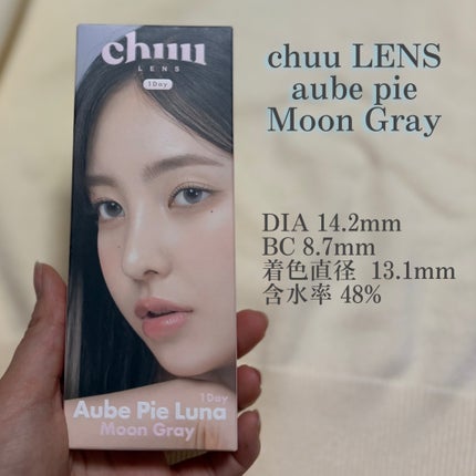 aube pie/chuu LENS/カラーコンタクトレンズを使ったクチコミ(2枚目)