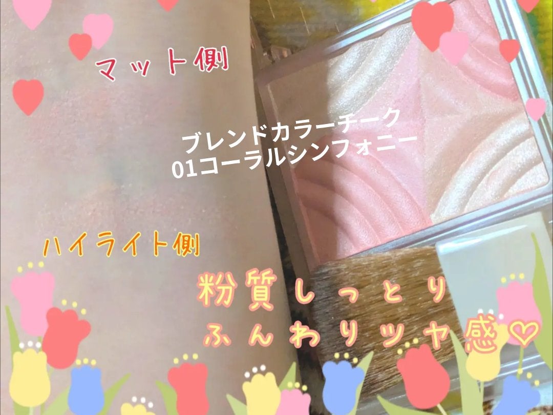 グロウフルールチークス/キャンメイク/パウダーチークを使ったクチコミ(3枚目)