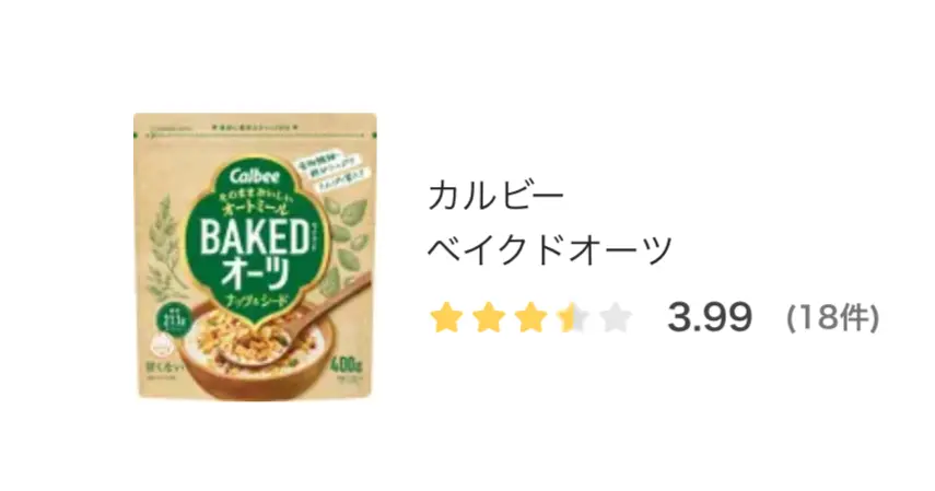 トップバリュ ライトミール　ブランサンドのクチコミ「あんにょん♪🍒moca🎀だよ！

今回は、間食はしたいけど太りたくないあなたに、

間食しても.....」（2枚目）