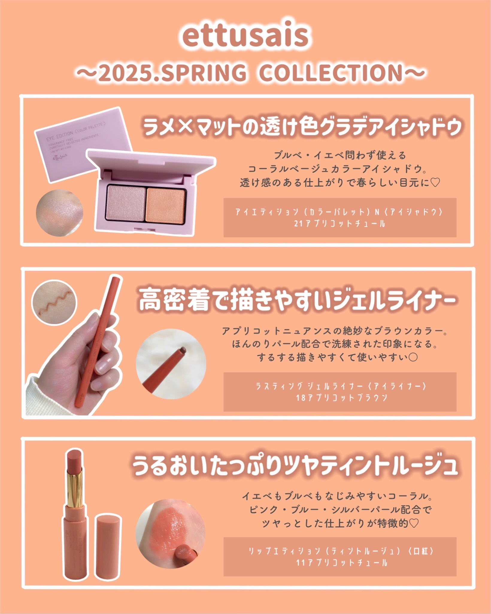 エテュセ アイエディション(カラーパレット)/ettusais/アイシャドウパレットを使ったクチコミ（2枚目）