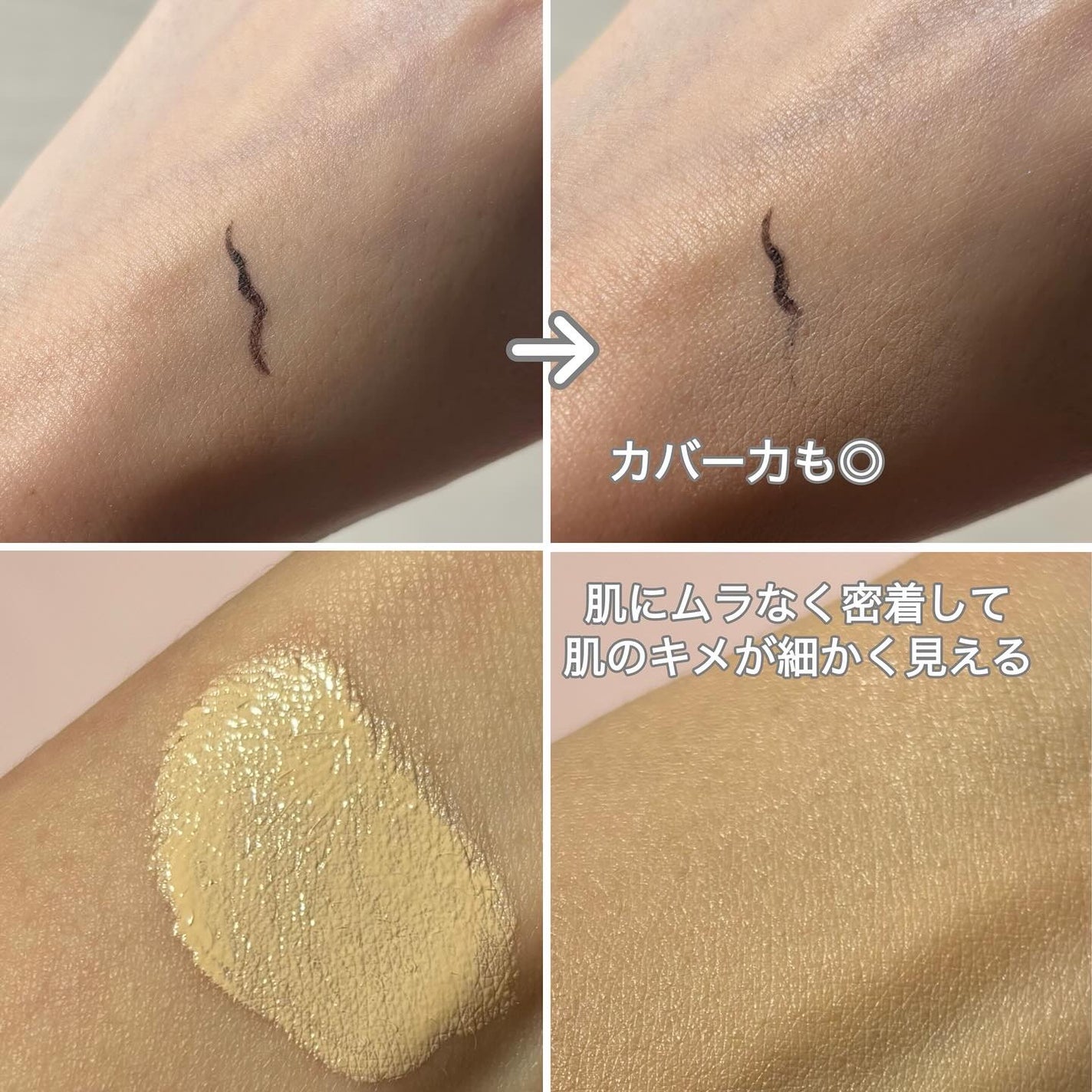 バニラコ エッセンス スキン ピンククッション/BANILA CO/クッションファンデーションを使ったクチコミ(3枚目)