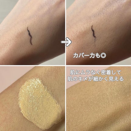 バニラコ エッセンス スキン ピンククッション/BANILA CO/クッションファンデーションを使ったクチコミ(3枚目)