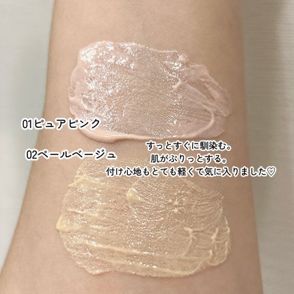 リフティング カラーフィルター UV/EKATO./日焼け止めクリームを使ったクチコミ(3枚目)