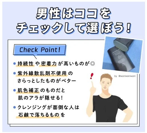 石鹸で落とせる日焼け止めおすすめ15選!オーガニックタイプや下地として使えるものもの画像