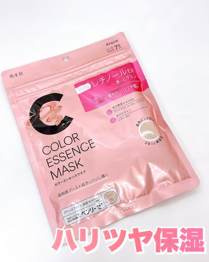 肌美精 カラーエッセンスマスク ピンク/肌美精/シートマスク・パックを使ったクチコミ(7枚目)