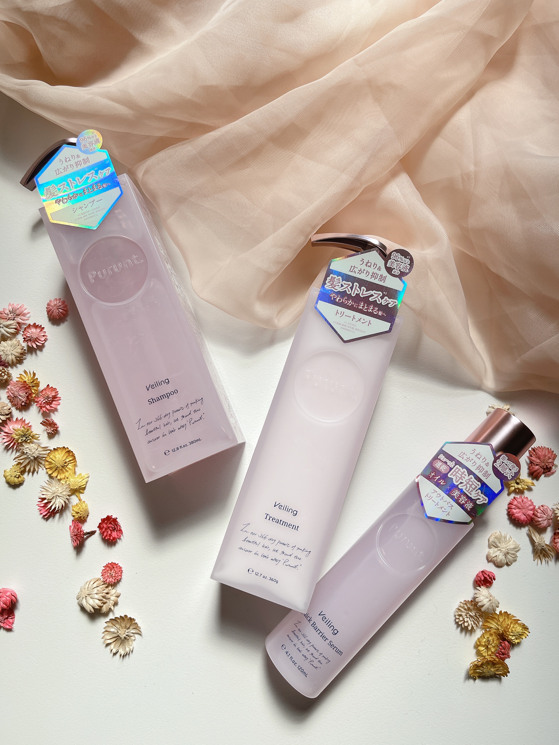 プルント　ヴェーリング美容液シャンプー／トリートメント/Purunt./シャンプー・コンディショナーを使ったクチコミ（2枚目）