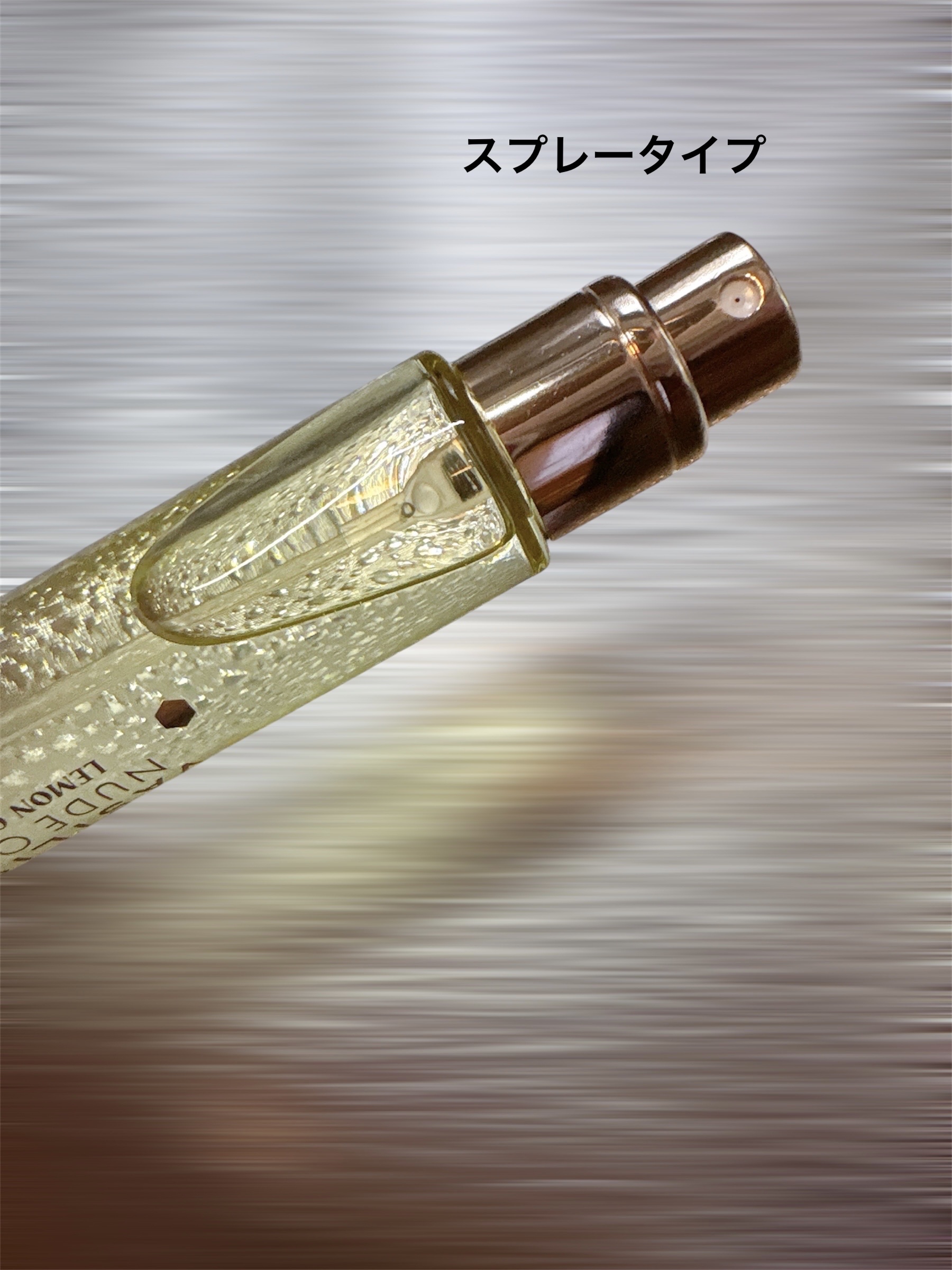 ヴァシリーサ ヌード ワン レモンケーキ オードパルファム/ヴァシリーサ/香水(レディース)を使ったクチコミ（3枚目）