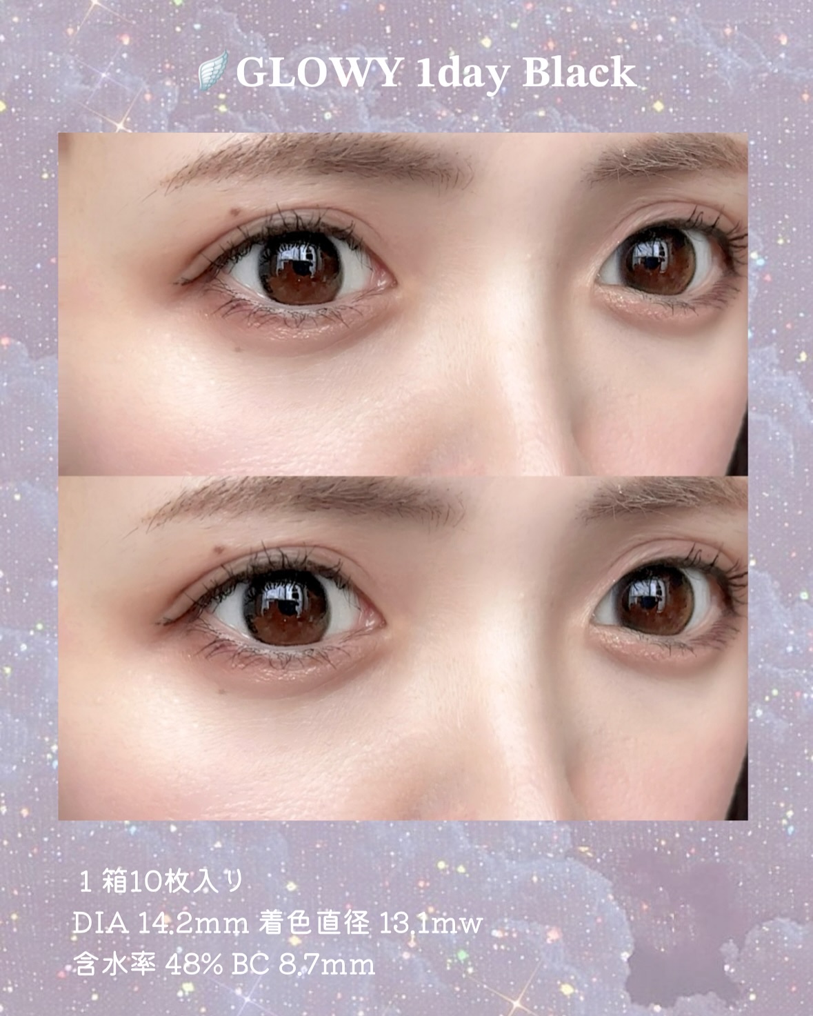 ミスティ ロマンチックヘーゼル/OLENS/カラーコンタクトレンズを使ったクチコミ（2枚目）