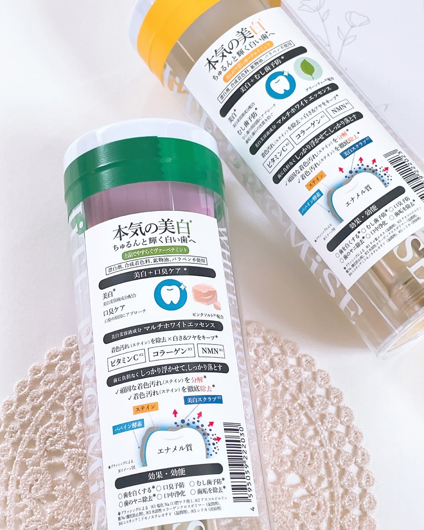 ホワイトプロミス 美白*+むし歯予防*/WHiTE PROMiSE/歯磨き粉を使ったクチコミ(2枚目)