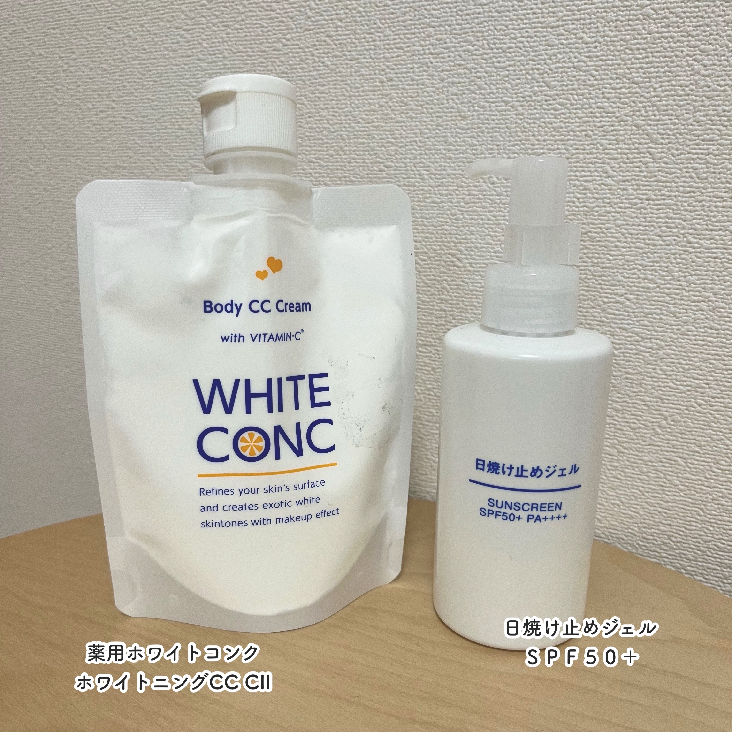 薬用ホワイトコンク ホワイトニングCC CII/ホワイトコンク/ボディクリームを使ったクチコミ（2枚目）