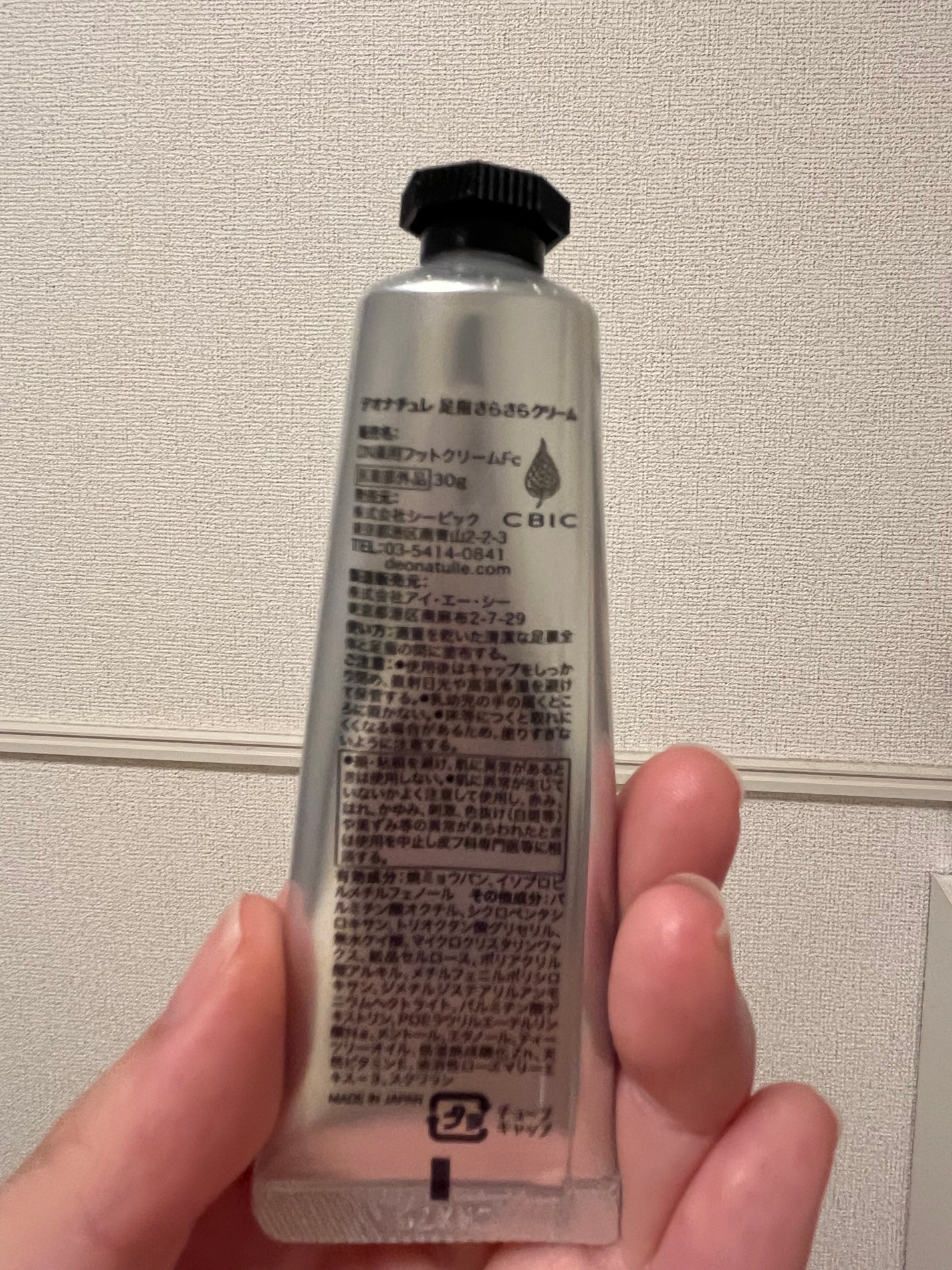 薬用ソフトストーンW/デオナチュレ/デオドラント・制汗剤を使ったクチコミ(3枚目)