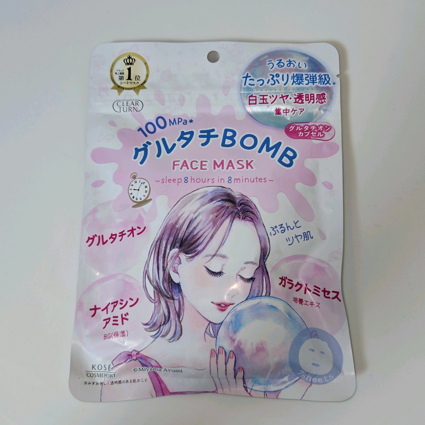 グルタチBOMBマスク/クリアターン/シートマスク・パックを使ったクチコミ(1枚目)