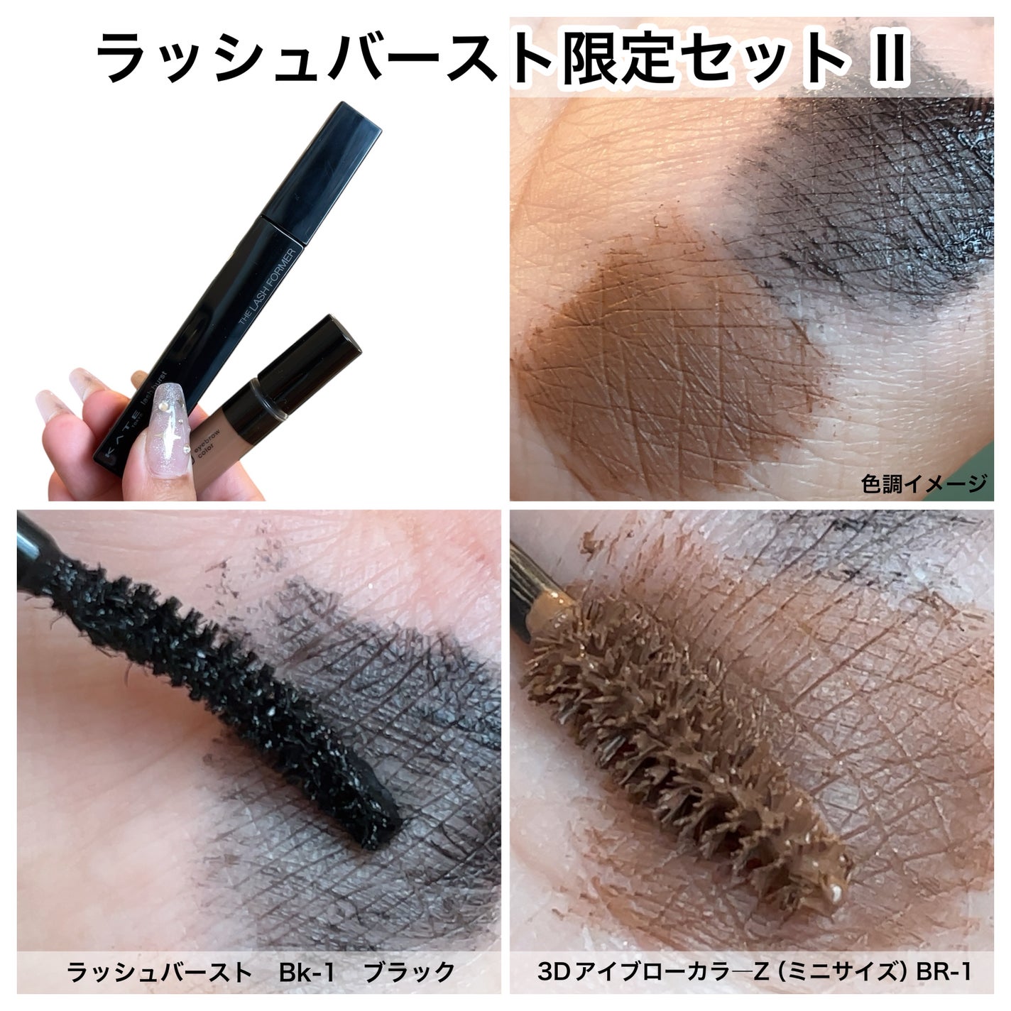 ããŽðãã©ãã100 on LIPS ãKATEæ¥ã®æ°äœðžãããã³ã°ã·ã«ãšããã·ã£ããŠâ¶ïžæ£å察ã®2ã€..ãïŒ3æç®ïŒ