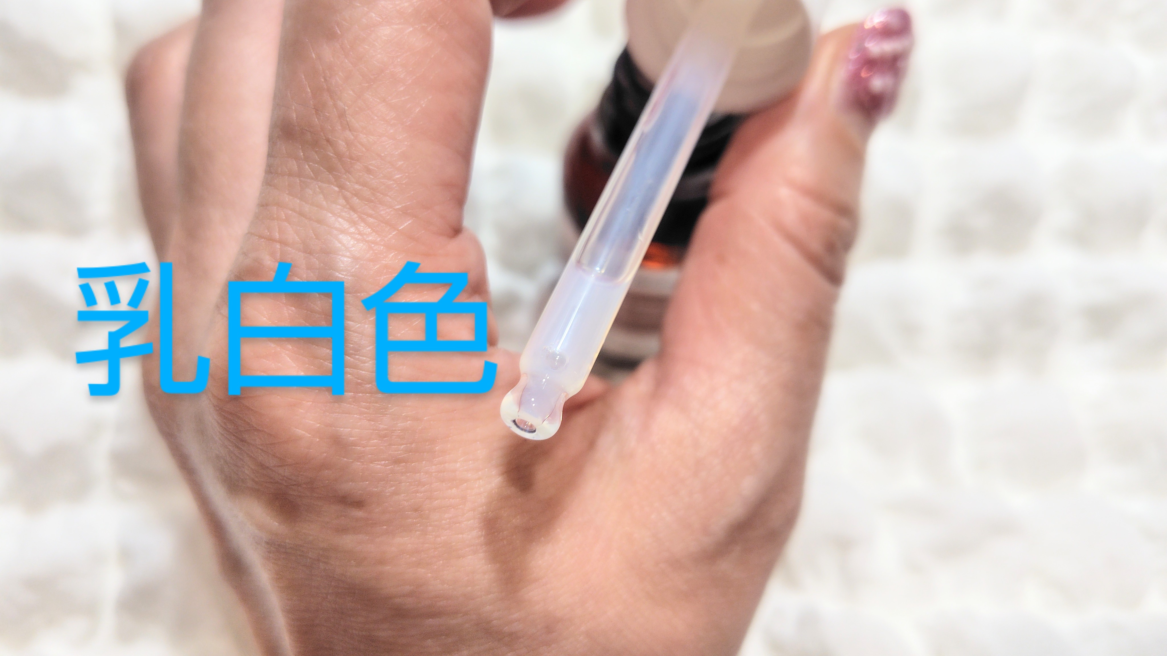 トラネキサム酸 10%/NANO RECIPE./美容液を使ったクチコミ（3枚目）