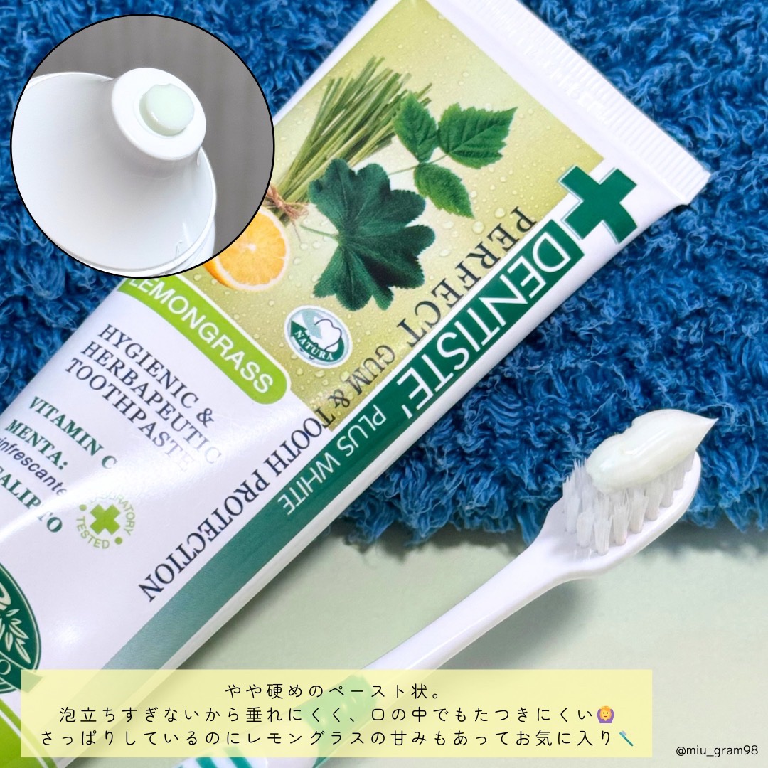 デンティス　チューブタイプ/デンティス/歯磨き粉を使ったクチコミ（3枚目）