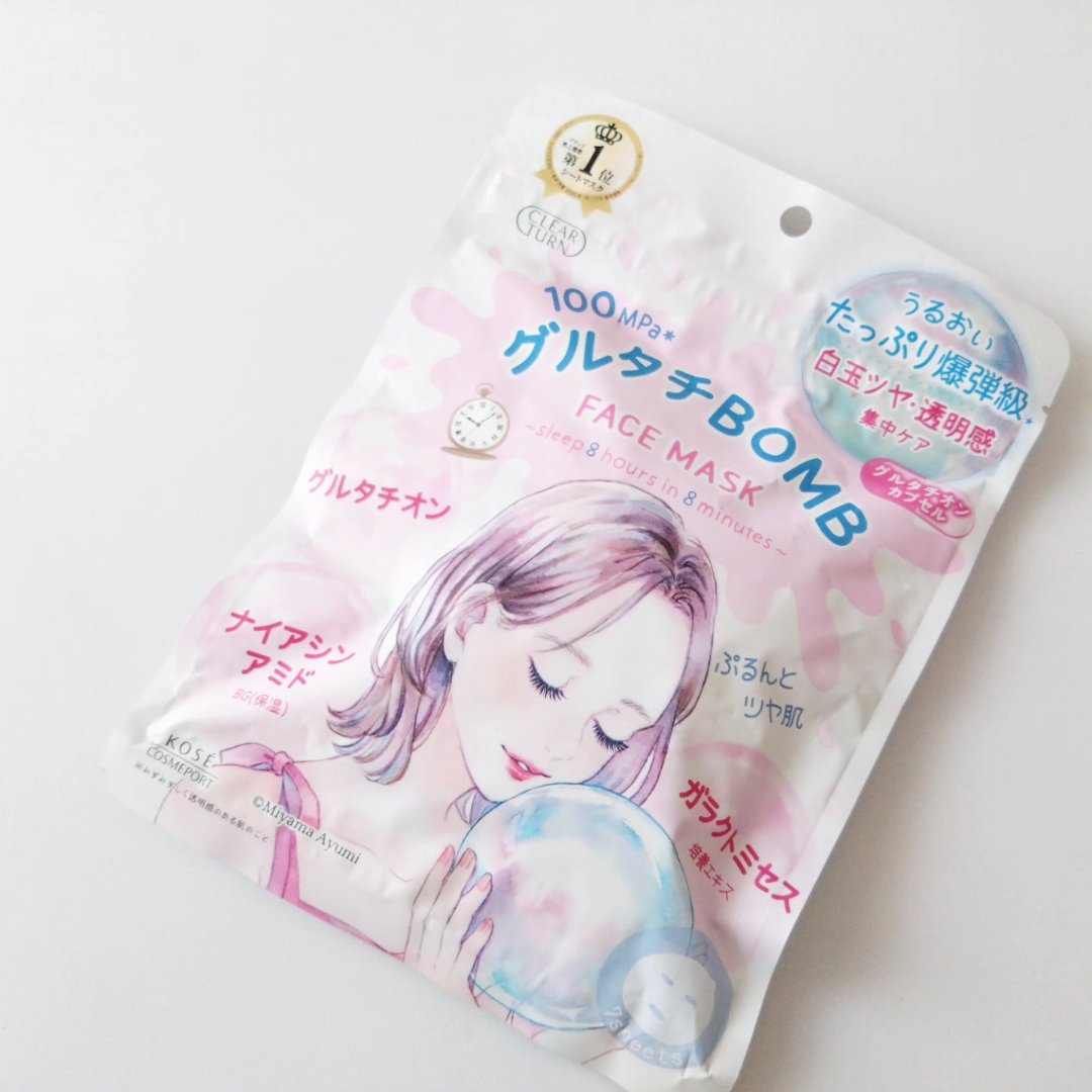 グルタチBOMBマスク/クリアターン/シートマスク・パックを使ったクチコミ（2枚目）