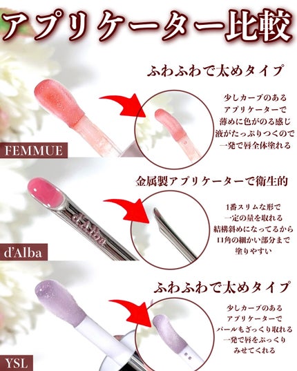 プランピングリップグロウムードボリューマイザー/ダルバ/リップグロスを使ったクチコミ(8枚目)