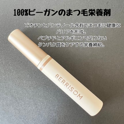 リアルミービオテノールラッシュアップアンプル/ベリサム/まつげ美容液を使ったクチコミ(2枚目)
