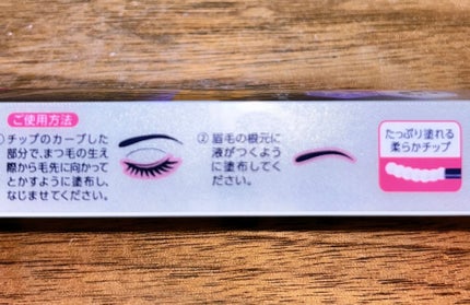 まつげ美容液リッチプラス/CEZANNE/まつげ美容液を使ったクチコミ(3枚目)