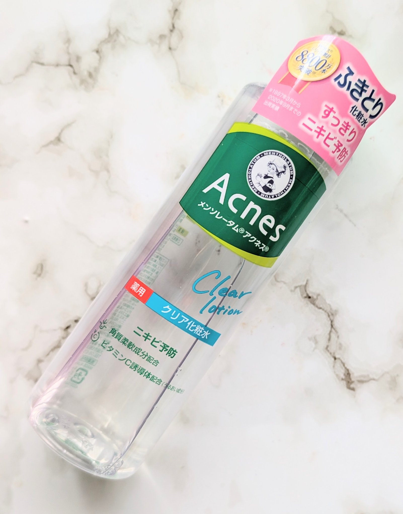 薬用クリア化粧水/メンソレータム アクネス/化粧水を使ったクチコミ（1枚目）