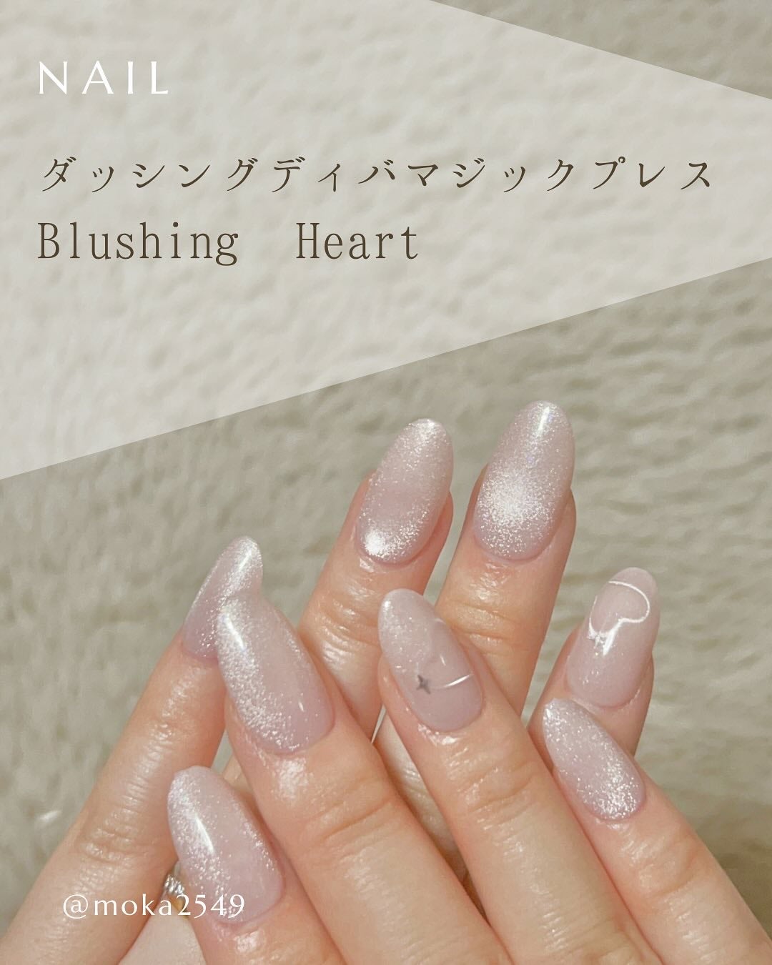 1秒ネイルマジックプレス/DASHINGDIVA MAGICPRESS/ネイルチップ・パーツを使ったクチコミ(1枚目)