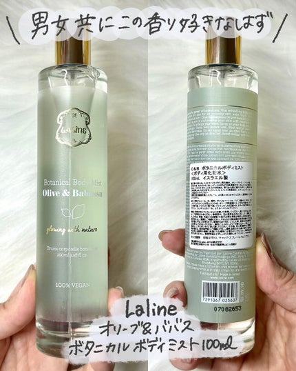 オリーブ&ババス ボタニカル ボディミスト/Laline/香水(その他)を使ったクチコミ(2枚目)