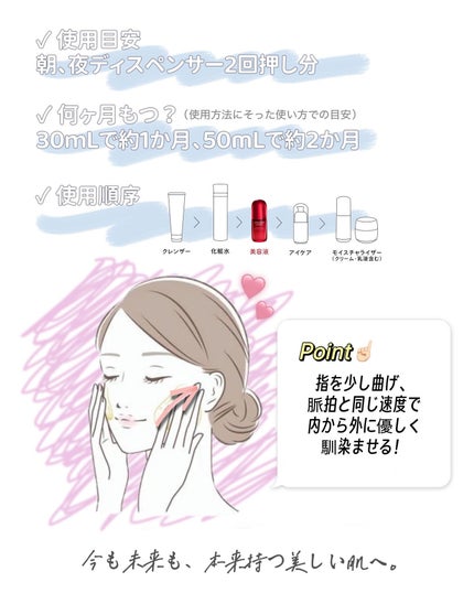 アルティミューン™ パワライジング セラム/SHISEIDO/美容液を使ったクチコミ(4枚目)