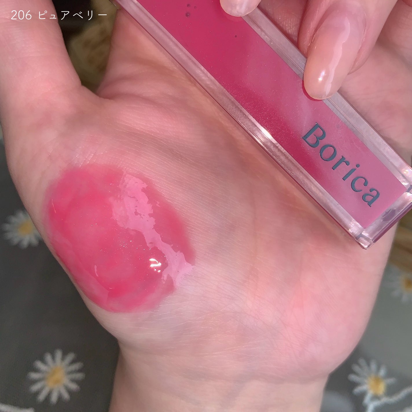 リッププランパーエクストラセラム/Borica/リッププランパーを使ったクチコミ(5枚目)