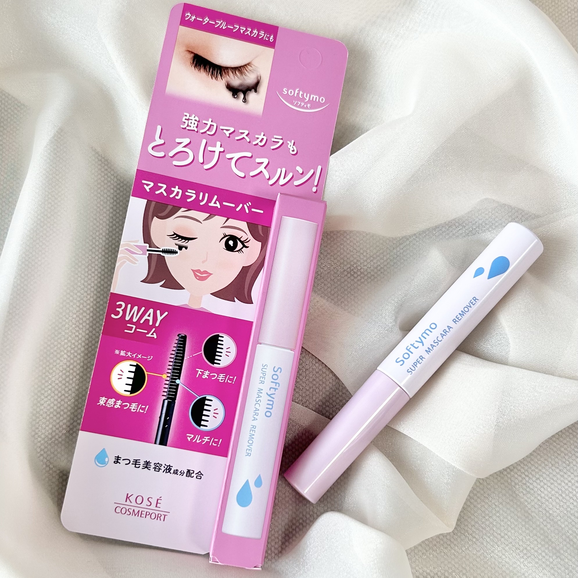 ソフティモ スーパー マスカラリムーバー/ソフティモ/ポイントメイクリムーバーを使ったクチコミ（1枚目）